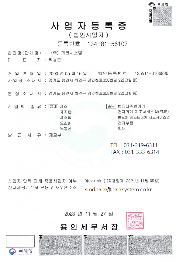 b3f39717e3b1bfddc19a26cf29af0684_1774579