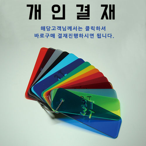 하*테크